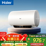 海尔（Haier）国家补贴电热水器50升 PD3S 金刚无缝胆 AI长效镁棒终身免换 一级能效节能速热家用洗澡储水式安全