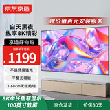 京东京造家用投影幕布 壁挂画框幕布100英寸 抗光菲涅尔软屏 适配坚果极米小米投影仪中长焦投影机幕