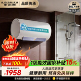 史密斯（A.O.SMITH）佳尼特金圭电热水器80升JC1 双棒分离速热 免换镁棒 一级能效 国家补贴【银河】