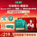 飞鹤（FIRMUS）爱本【李静同款】小分子乳蛋白跃动营养粉送长辈送父母礼盒600g