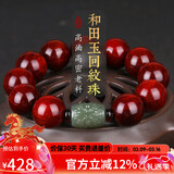 妍韵珠宝18mm印度小叶紫檀手串 和田玉回纹转运珠文玩把件男女士佛珠手链