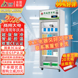 致涛 药品阴凉柜冷藏柜药店GSP认证专用生物医药试剂冷藏智能节能药品冰箱医院诊所医疗美容卫生室皆可 150L单门上压机-阴凉/冷藏双模式