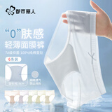 都市丽人6条冰丝无痕内裤女士内裤聚乳酸网眼抑菌裆2026新款女生三角裤XL