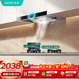 华帝抽油烟机家用排油烟机燃气灶烟灶套装21风量欧式顶吸吸油烟机灶具套装i11101+71B