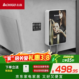 志高（CHIGO）即热式理发店电热水器7500W智能恒温小厨宝超薄免储水家用理发店发廊专用集成功率可调ZG-KB740