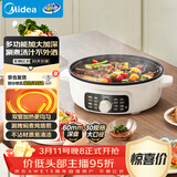 美的（Midea）家用电饼铛烙饼锅 早餐机三明治煎烤机电火锅炒锅烤肉锅 60mm加深 多功能电煎锅抗菌电饼档KE3062