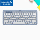罗技（Logitech）时尚系列K390蓝牙键盘办公便携笔记本电脑平板iPad外接键盘办公用品送男友女友礼物WF13B 蓝色