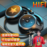 沐简（MuJian）头戴式蓝牙耳机无线运动插卡MP3收音机通话降噪挂耳脖式不入耳运动超长续航柏林之声 标准版黑色【千元级9D音质】