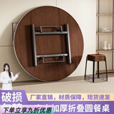 法卡威实木餐桌大圆桌家用农村折叠吃饭圆形桌子10人12人带转盘酒店饭桌 （胡桃色） 1.2m 桌面 桌架