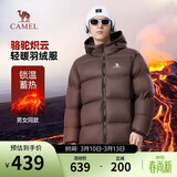 骆驼炽云羽绒服男士冬季加厚白鸭绒情侣面包服保暖外套M33CR07131