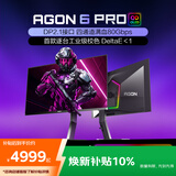 AOC爱攻27英寸QD-OLED 4K240Hz 10Bit 0.03ms DP2.1 每台6色轴校准 低蓝光游戏电竞显示器AG276UZD