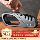 张小泉磨刀器 家用磨刀石厨房磨菜刀磨剪刀厨房自用磨刀棒 C502091