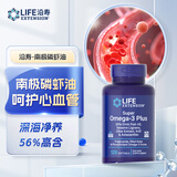Life Extension沿寿深海鱼油软胶囊omega-3磷虾油EPA/DHA鱼油含虾青素成人中老年