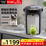 松下（Panasonic）电热水瓶家用电热水壶烧水壶保温一体全自动活性炭陶瓷内胆预约保温断电出水一键除氯 4L 【预约保温+一键除氯】ES4000