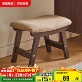 家逸实木小凳子创意矮凳换鞋凳布艺沙发凳办公室脚踏客厅小板凳