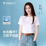 拇指白小T【李小冉三防T】2026春夏新品二代女士短袖T恤男女白t纯棉白小丅 【三防款】女款皓白 M