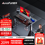 傲风A4Pro电竞桌实木电动升降电脑桌办公书桌子黑色1.2*0.6m