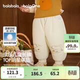 巴拉巴拉宝宝羽绒裤儿童男童女童长裤冬装2025新款加厚保暖束脚裤子萌趣潮