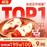 千味央厨年年有鱼八宝饭 400g*2糯米鱼 早餐食品半成品年年有余糯米饭