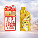 突破/TOP1 全合成汽机油 VX9 SP/GF-6A 0W-20 1L 单瓶装