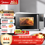 美的（Midea）微碳系列 家用微波炉烤箱一体机 杀菌智能家用 800W速热20L大容量 6代变频 （PC20M5W）