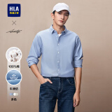 海澜之家（HLA）长袖衬衫男秋季款亦心即为牛津纺衬衣男 浅蓝71 175/92A M推荐137~148斤