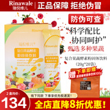 瑞倪维儿康婷复合果蔬酵素粉膳食纤维蛋白固体饮料谷物粉科学配比旗舰正品 复合果蔬酵素粉 20g*20袋