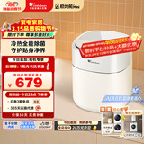 小天鹅（LittleSwan）极地舱Mini 内衣洗衣机小型全自动家用 迷你 婴儿懒人 除菌螨 真丝洗 TNB5-78E