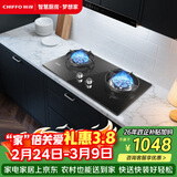 前锋（CHIFFO）燃气灶 七腔炫火230°广域控火5.0kW猛火可调节尺寸熄火保护防泄漏一级能效家用灶JZT-QD306-B