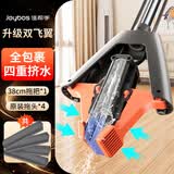 佳帮手海绵拖把38cm4头家用一拖净免手洗2026神器吸水胶棉墩拖布