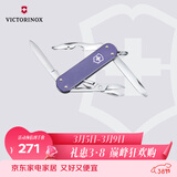 维氏瑞士军刀铝面逍遥派水果刀刀折叠刀0.6361.223-X1薰草紫色