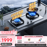 老板（Robam）【推荐55B7A爆款灶】防爆不锈钢天然气猛火燃气炉灶煤气双灶台家用灶具JZT-57G7A以旧换新一级能效