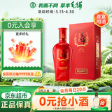 劲牌毛铺苦荞酒草本酒 喜荞酒金荞 50度 500ml 单瓶装