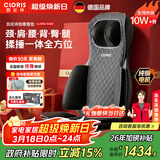 凯伦诗（CLORIS）德国按摩垫全身 车载家用按摩靠垫 颈肩腰背臀按摩热敷 肩颈按摩器 送妈妈 送老婆生日礼物S308 【旗舰款】揉捶一体+气囊夹压+颈肩腰背臀+家车用