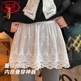 浪莎白色蕾丝屁帘半身裙春秋新款叠穿百搭藏肉显瘦遮屁股短打底裙女