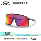 OAKLEY欧克利运动太阳镜跑步墨镜透明防风镜骑行眼镜SUTRO 0OO9406A