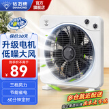 钻石牌（DIAMOND）钻石牌转页扇电风扇家用办公宿舍出租屋台式节能静音定时2026年新款鸿运扇 10寸升级款