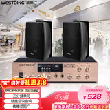 威斯汀吸顶音响家庭影院壁挂式音箱 定压喇叭B05一拖二套装 学校商用超市店铺公共广播音箱