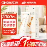 福元尿素维E乳膏15%*60g  维生素e软膏手足皲裂干裂起皮VE尿素霜手膜脚膜保湿尿素乳膏