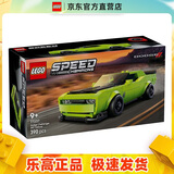 乐高（LEGO）77237 道奇跑车 超级赛车跑车模型男女孩积木玩具粉丝收藏礼物