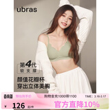 ubras虞书欣同款钻石纱夹心软支撑花瓣杯文胸内衣女胸罩 背勾-月岩色 S