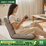 家逸懒人沙发可睡可躺床上座椅榻榻米沙发椅卧室靠背椅阳台飘窗坐垫椅