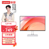 联想（Lenovo）27英寸FHD四边144Hz高高色 内置音箱 手机支架 理线器 AMD显卡同步 时尚办公家用显示器 L27-4C