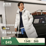 波司登（BOSIDENG）于适同款羽绒服男女同款情侣长款连帽面包服外套 【店长推荐】沙石米|8F06 2XL 180/100A 体重约140-155斤