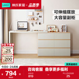 林氏家居现代简约梳妆台卧室小户型化妆桌可伸缩书桌斗柜一体OV3C