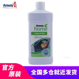 安利（Amway） 优生活皮革亮洁剂500ml（清洁剂保养皮具油洗剂皮包皮衣鞋沙发）
