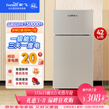 新飞（Frestec）小冰箱 冰箱小型双开门 迷你双门家用宿舍租房冷藏冷冻电冰箱节能省电 42L银【店铺爆款+节能省电】