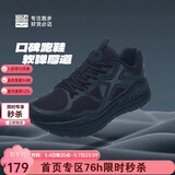 必迈（bmai）必迈远征者Pure跑步鞋运动女鞋慢跑休闲通勤透气大体重鞋子女