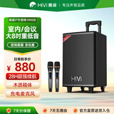 惠威（HiVi）8英寸专业广场舞音响会议ktv音响蓝牙拉杆音箱户外标配双无线麦克风电木吉他民谣乐器音箱MA08