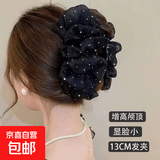 网纱云朵泡泡女鲨鱼夹在逃公主头后脑勺头发抓夹子蝴蝶结大号抓夹 满天星发夹【1个装】